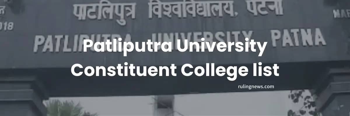 Patliputra University Constituent College list