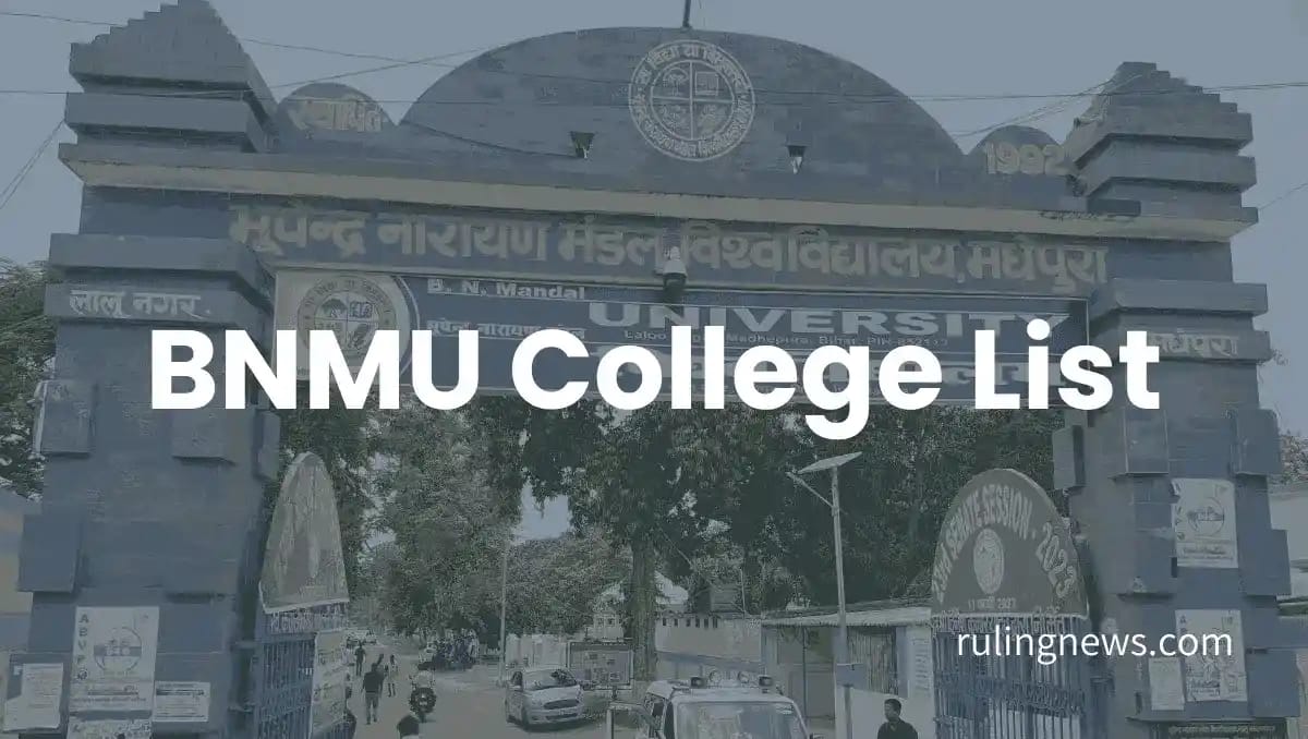 BNMU के अंतर्गत कॉलेज। BNMU College list | BNMU Madhepura