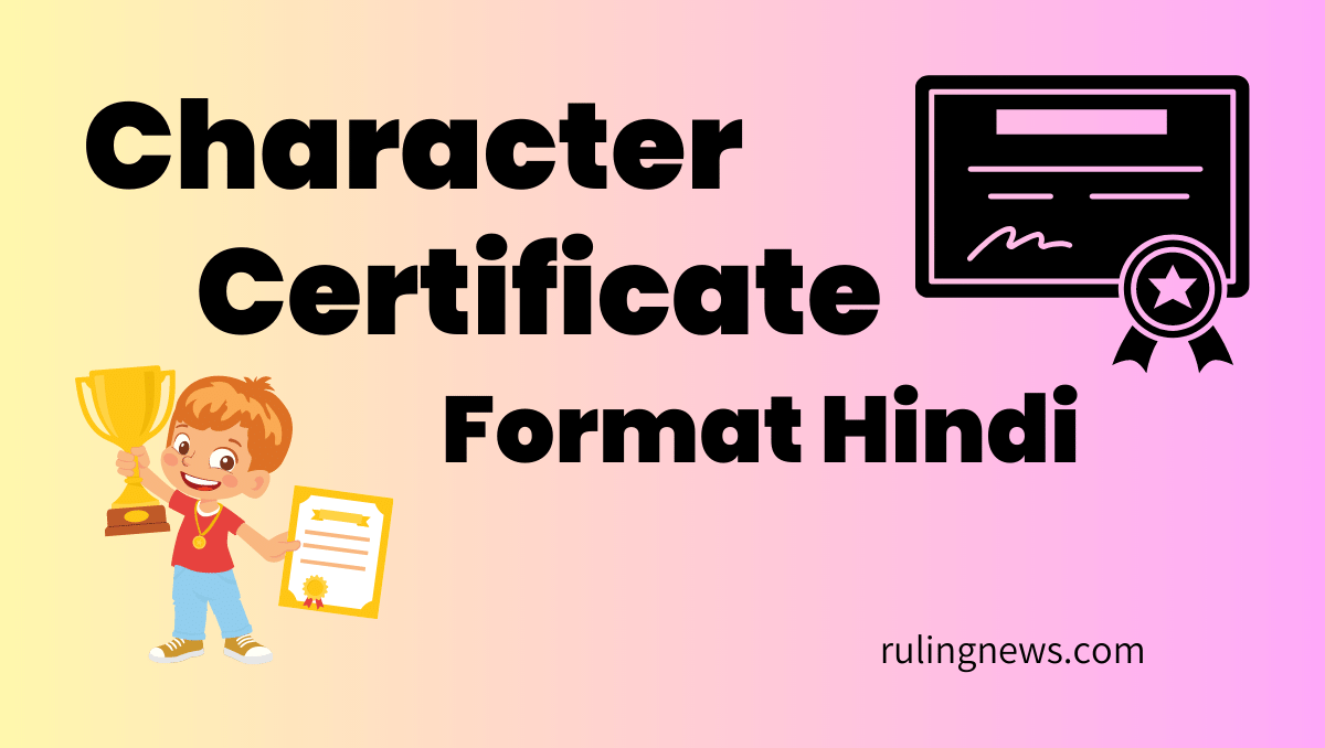 Character Certificate Format Hindi | Format of Character Certificate