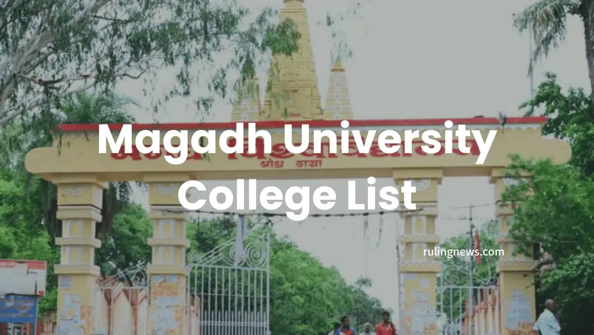 Magadh University College list | Magadh University के अंतर्गत कॉलेज